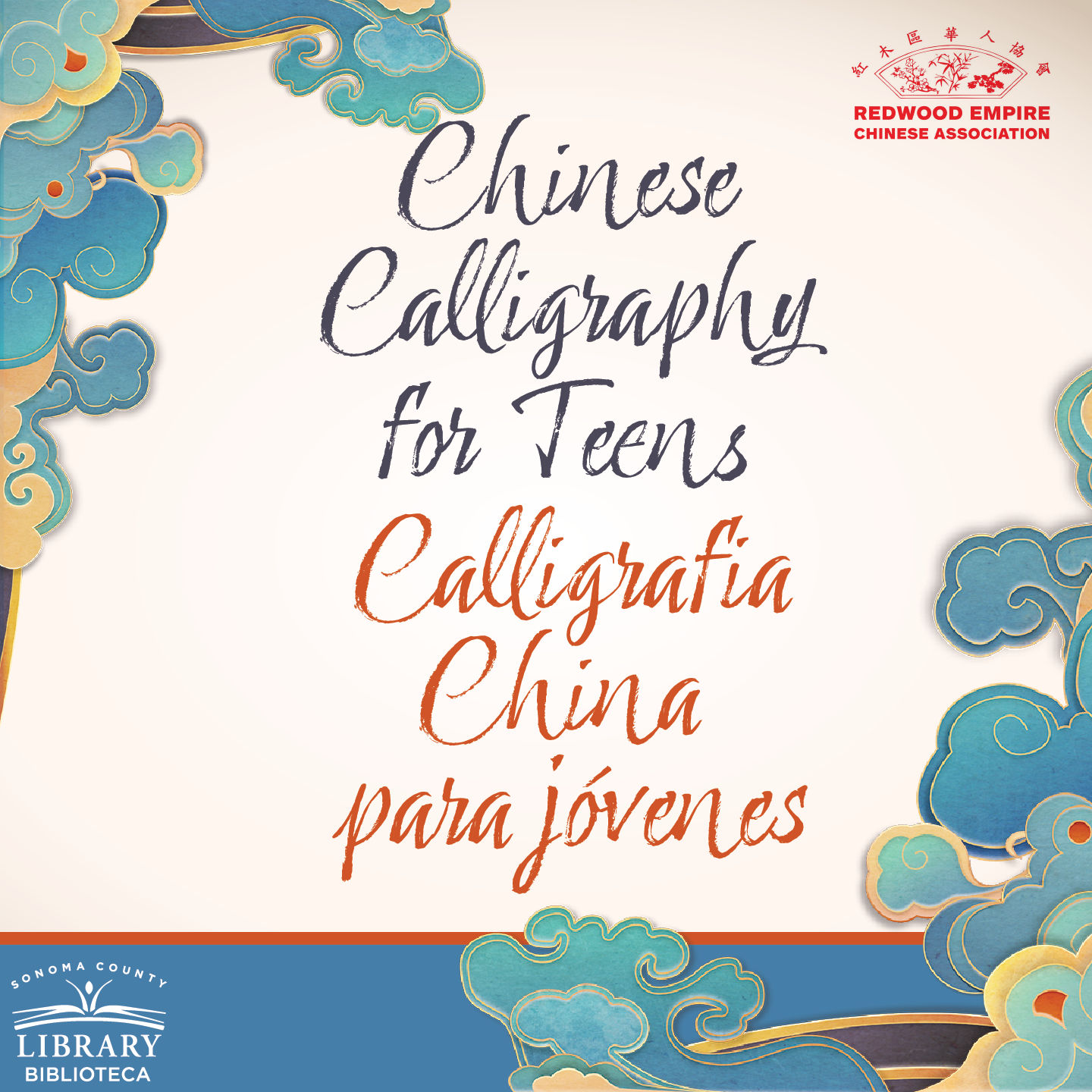 Intro to Chinese Calligraphy for Teens